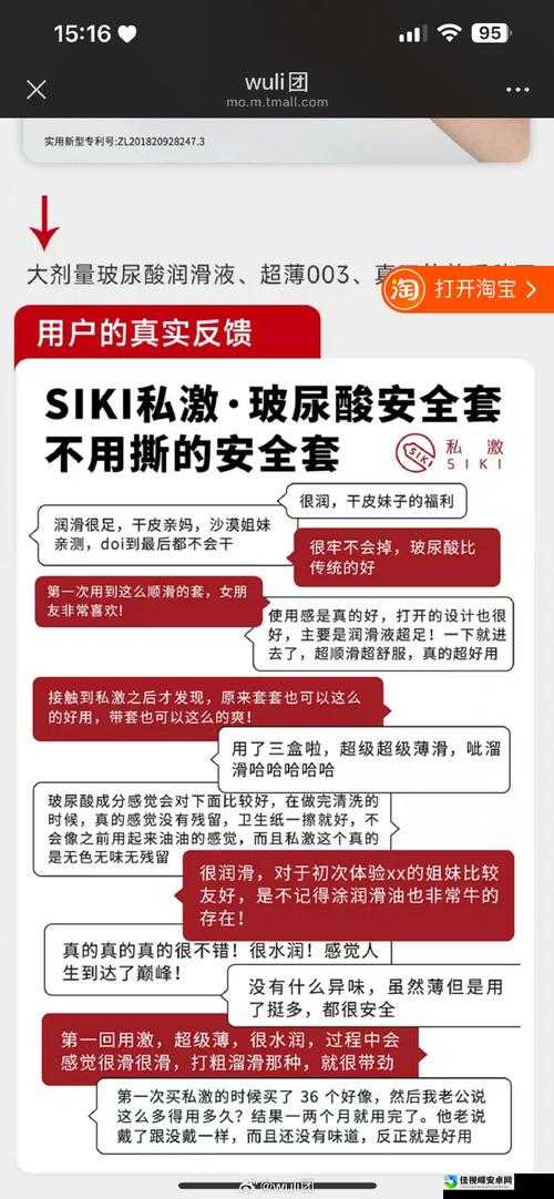 国精产品一二三产区使用全指南：升级生活品质的隐秘密码