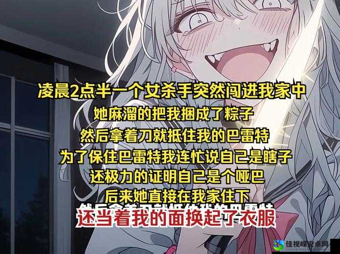 91漫画爆雷事件背后的真相：当女性尊严成为流量密码