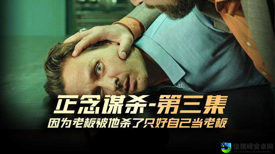 谋杀：灵魂疑犯结局炸裂！编剧太狠了，看完手抖想二刷