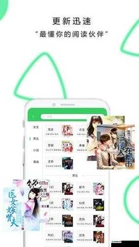 在线观看filme禁止无码精品软件小说：探索正版阅读新姿势