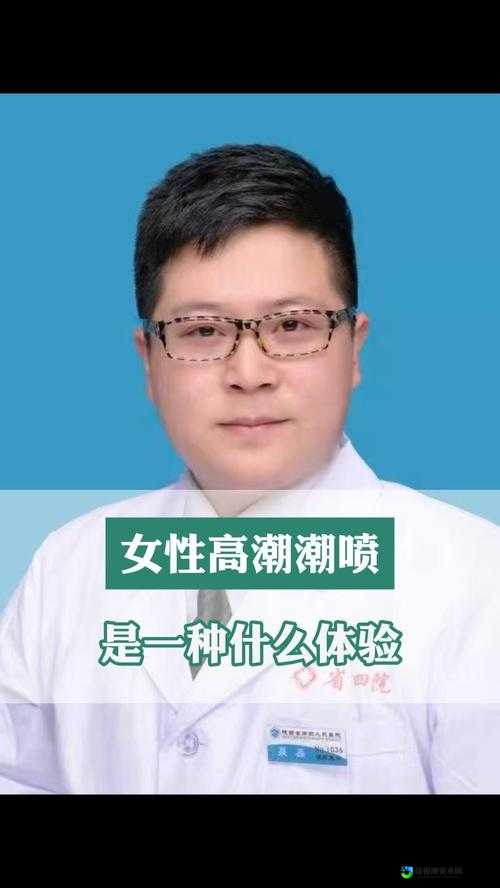 国产喷水白浆在线：一场诗意与科技的美学狂欢