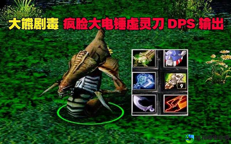 DOTA2灵魂守卫绝杀教学！输出爆炸的5个必学套路让对手原地骂街