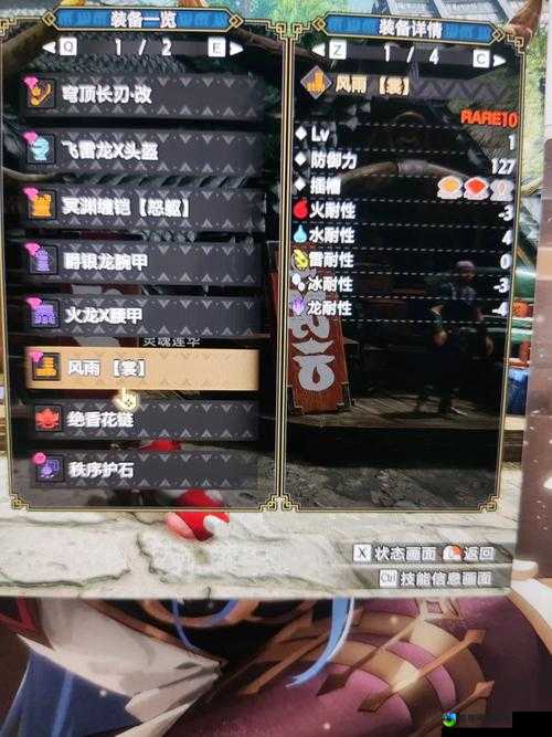 怪物猎人4操虫棍绝杀神技！零失误操作教你怎么闭眼闪避打满连击