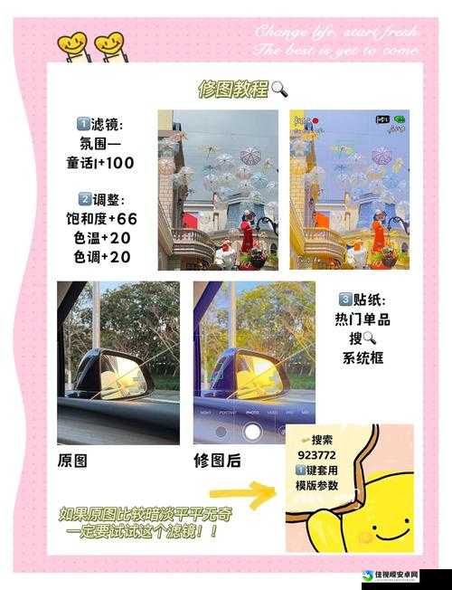 Dot2场景四季换装绝美技巧！手把手教你春夏秋冬自由切换景色皮肤