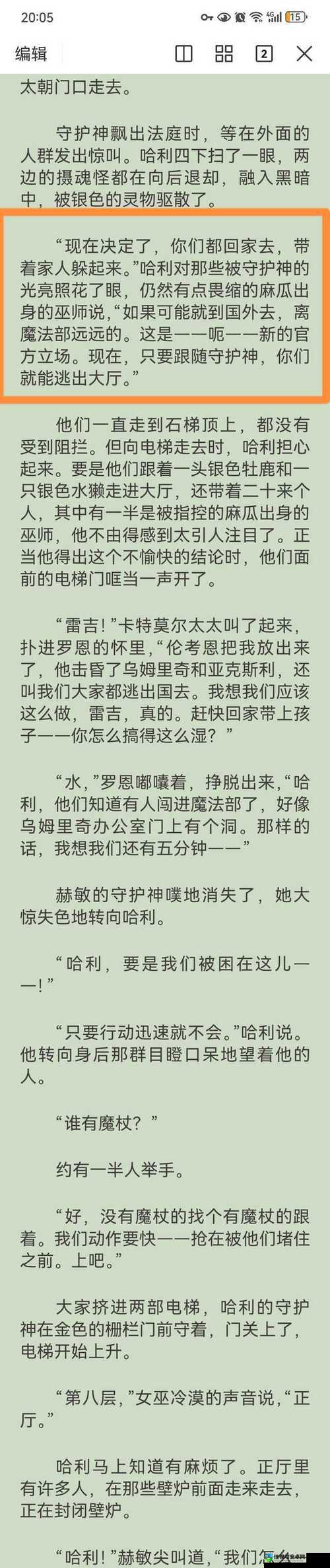 神偷4必看！克里斯蒂娜词证任务下水道口被锁？3步破解绝密通道！