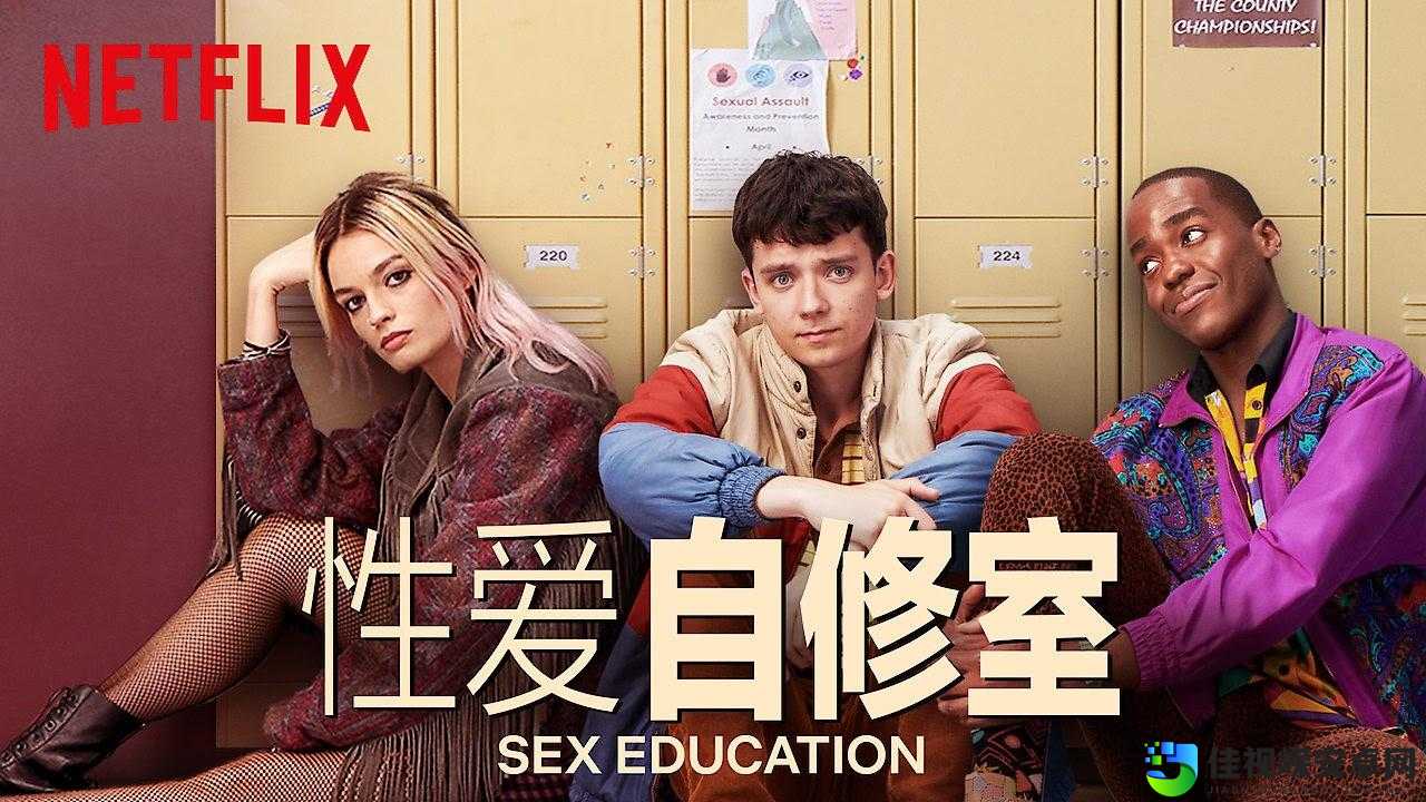 fee性欧美婬妇sexHD：当代社会的自由与边界何处寻