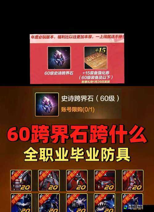 剑湾传奇墓地水晶壶绝密获取攻略，错过血亏！