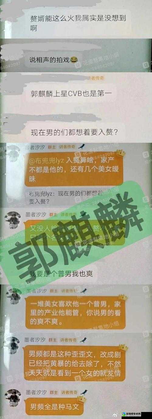 吃瓜群众在线爆料免费观看，事件背后的思考：我们在围观什么？