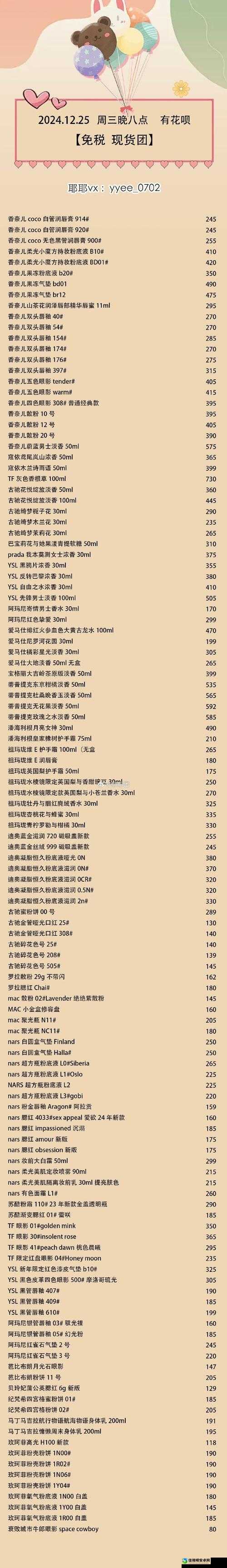 看门狗声望值到底多重要？全网最详细的隐藏福利揭秘！