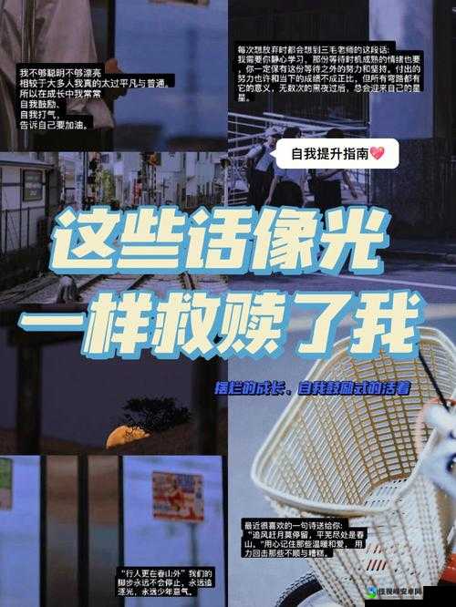光屁股抽打花蒂：校花事件背后的成长与救赎