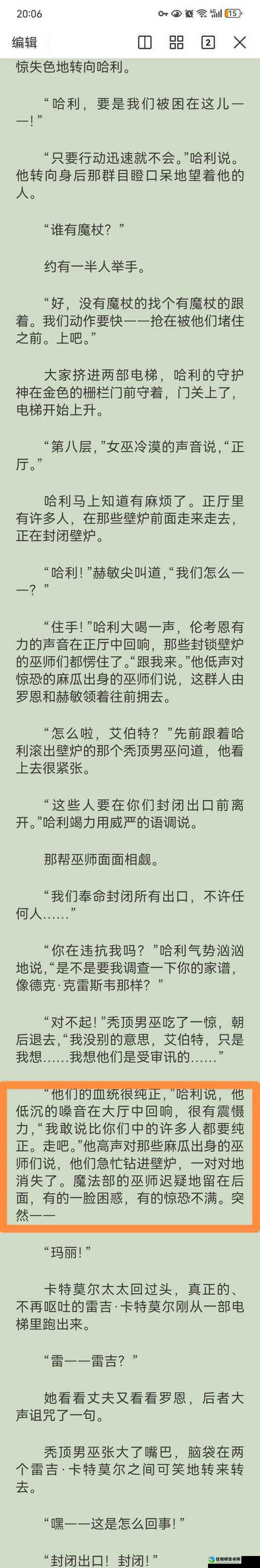 黑道圣徒3狙击镜太卡？这招让你弹无虚发！手残党必看后座调校秘籍