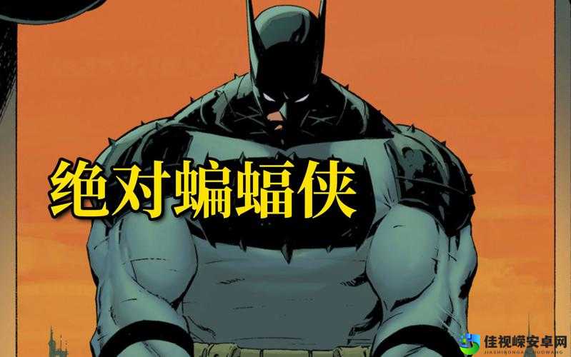 震惊！蝙蝠侠新作弃用经典IP？官方回应让粉丝炸锅