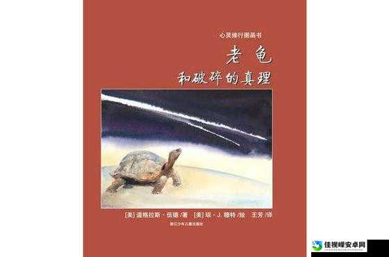 粗硬龟大撑开湿润嫩缝：解密人与自然共生的原始力量