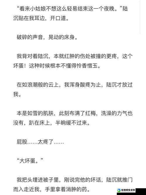 性瘾娱乐圈H的现状与反思：当高H成为流量密码