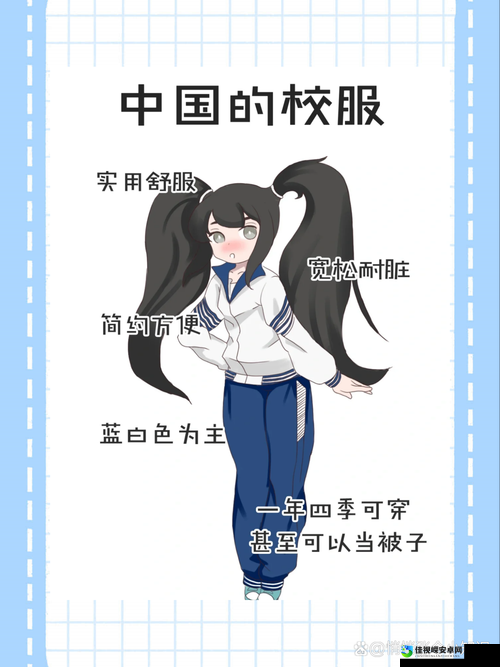 校服太透了头凸出来了小说引热议 穿校服的美好时光该这样过