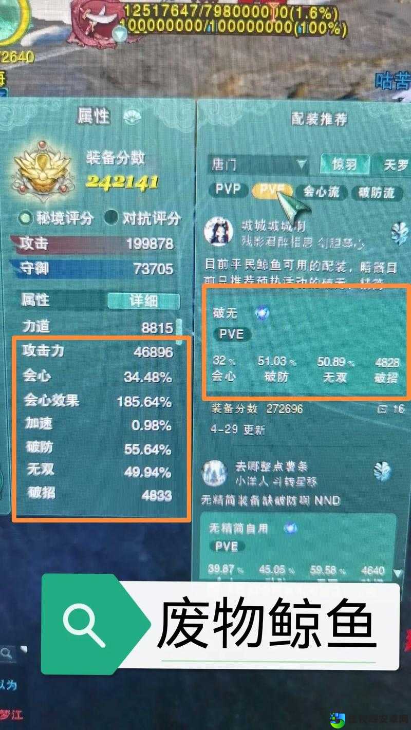 古剑奇谭2羽无双成就全解锁技巧！血泪总结的必看攻略！