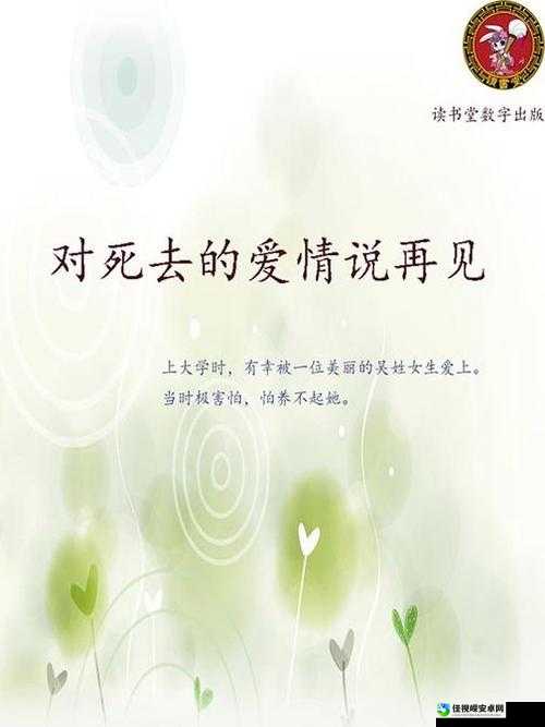 翁媪纪录：银发爱情的数字年代