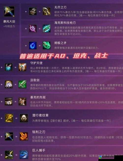 铲子骑士技能装备如何逆天改命？老玩家3年实战血泪经验！