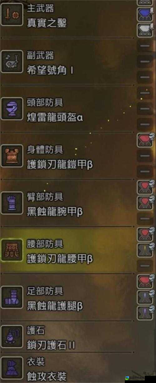 怪物猎人4会心+炮术大师测试保姆级攻略！血泪总结的3大必过技巧