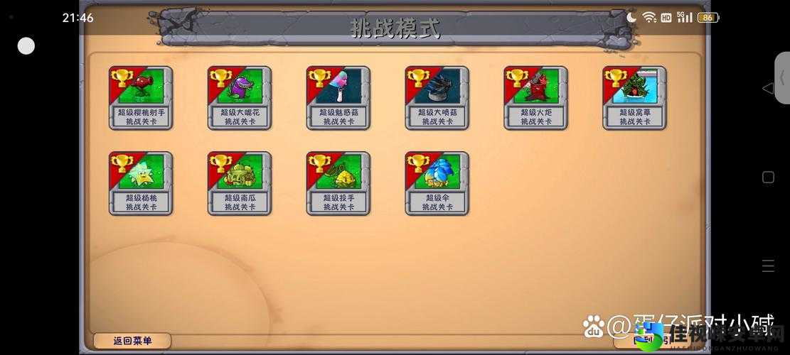 史上最难游戏1第一关卡到崩溃？这份通关秘籍让你3分钟胜出！
