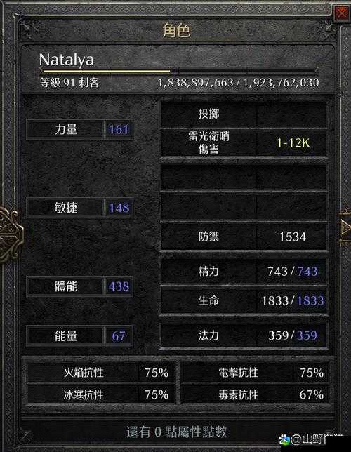🔥龙之皇冠99层混沌迷宫通关秘籍！零失误路线+装备搭配全解析
