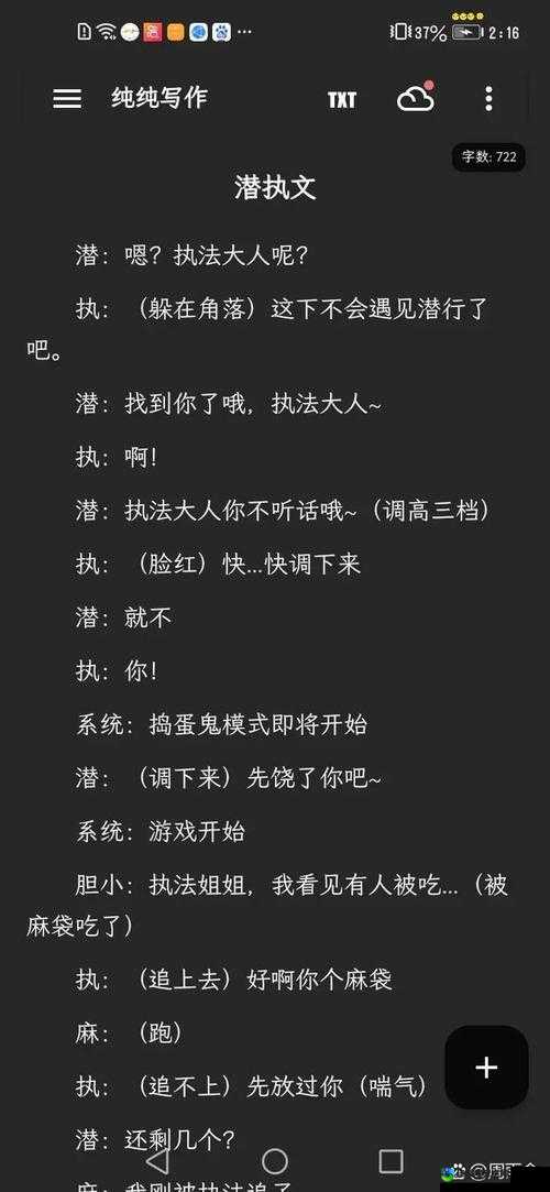 体育生互飞互淫🌿口嗨背后：那些被误解的青春躁动
