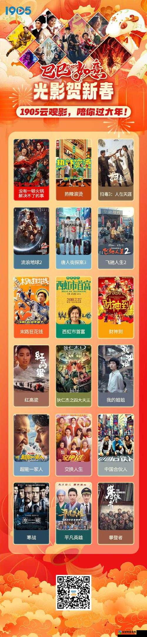 日韩大片B站免费观看直播掀起文化浪潮：数字时代的观影革命