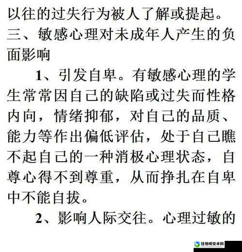 Jenny疯狂❌自慰喷水背后：我们该直面怎样的心理困境？