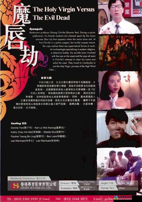 割奶狂魔2在线播放引发热议：社会焦虑下的集体宣泄？