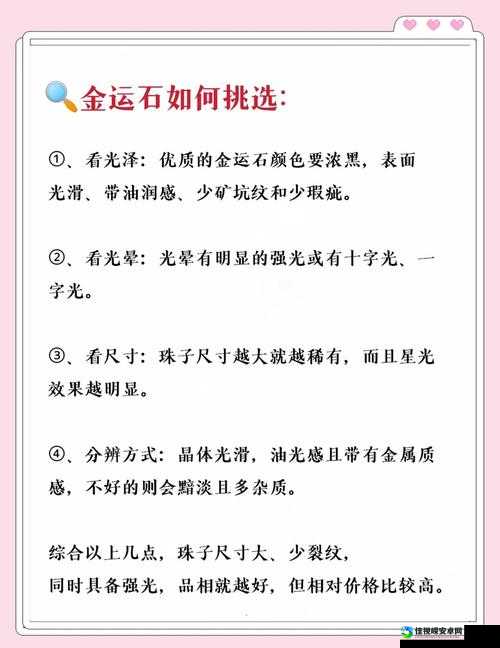 敲石头总不出金矿？这些技巧让你暴富攻略！