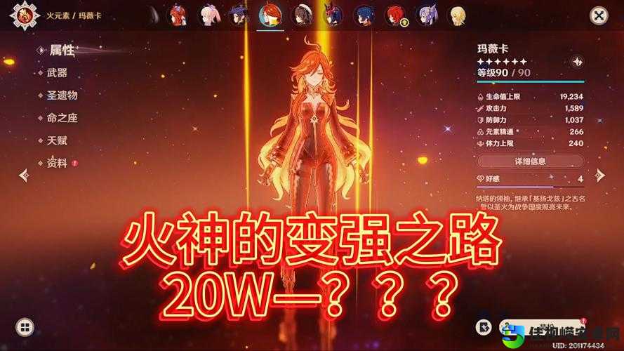 🔥咒语力量2技能路线选择必看！零失误攻略助你秒变大神