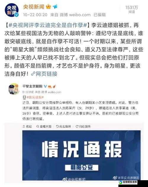 猛1被调教成公厕尿便失禁网站背后：社会舆论与个体尊严的挣扎