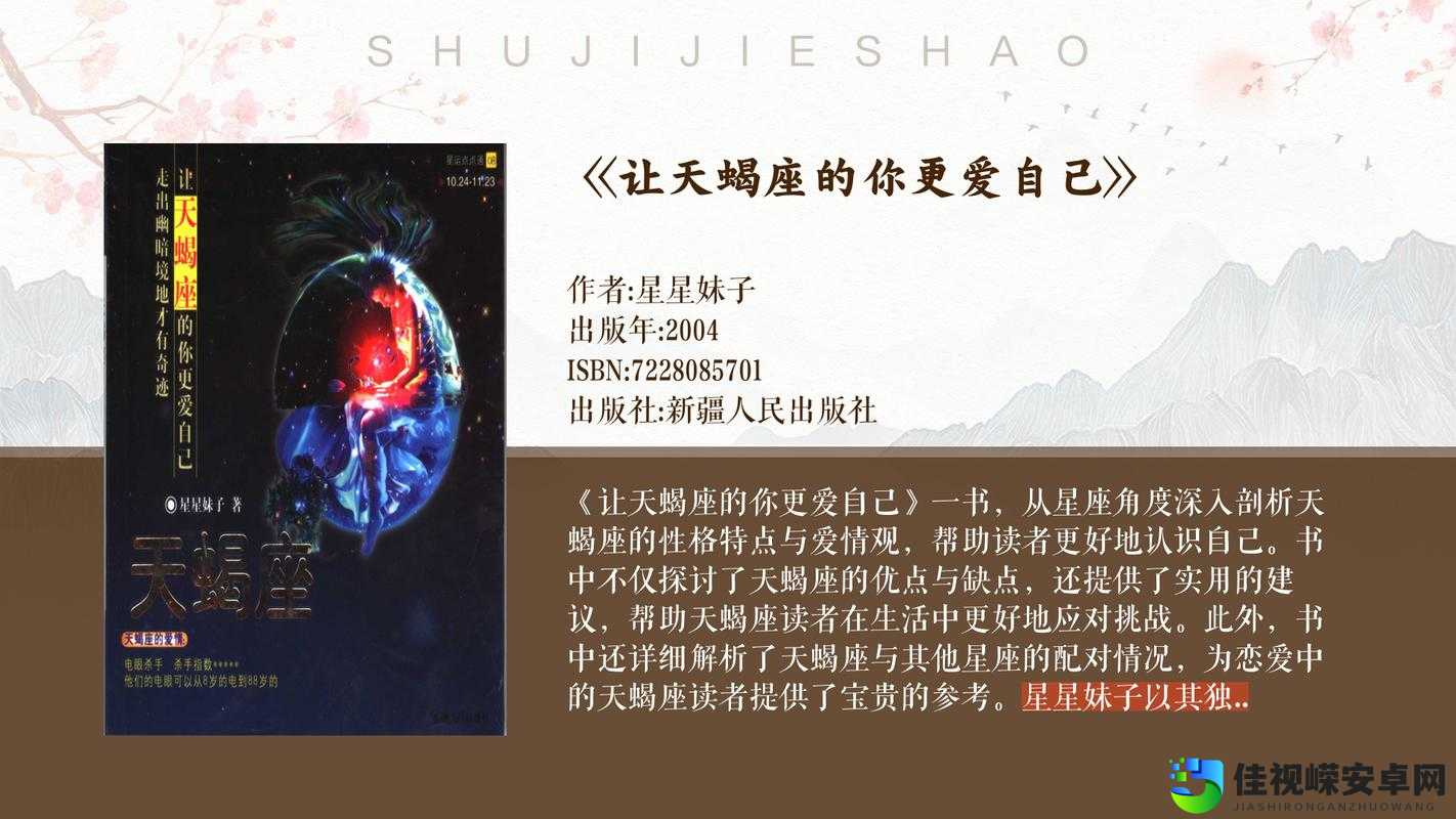 命运VGX 2013预告片泄露！天蝎座觉醒瞬间让人心跳加速！必看神级短片