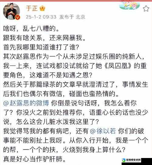 51国产黑料吃瓜在线入口：揭秘热点事件背后的群众心理与社会风向