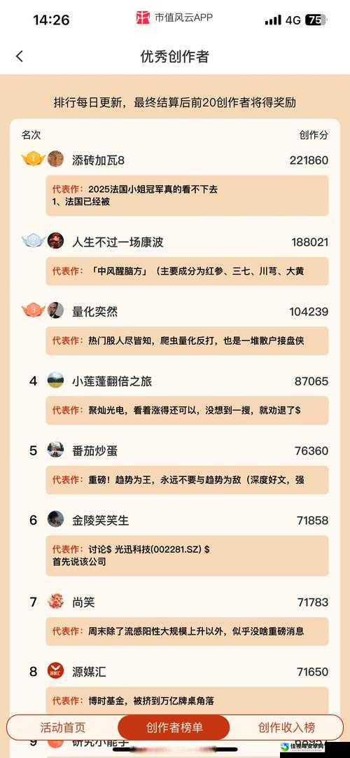 钻石计划暴富指南！三天解锁隐藏奖励的疯狂秘籍