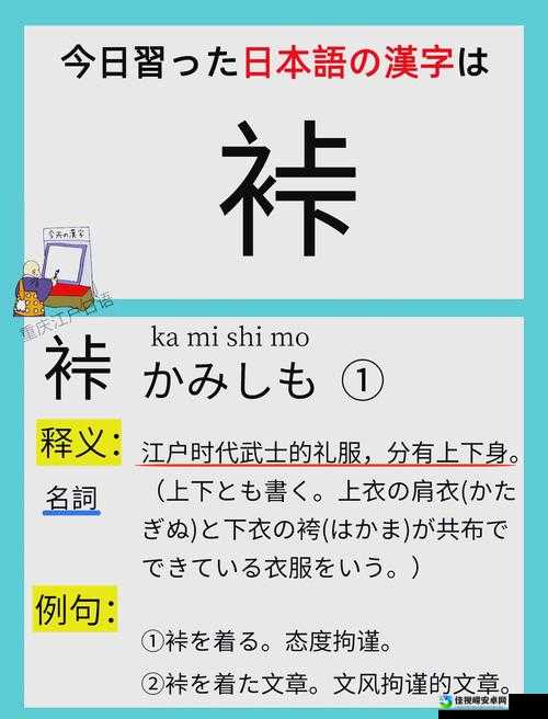 乳首ゃぼっちゃんねん的读音背后：日本方言中的文化密码