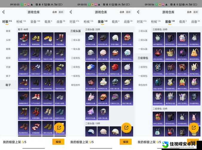 怒薅欧气！星界边境无限刷大厨道具武器暴走攻略，秒变大佬速存！