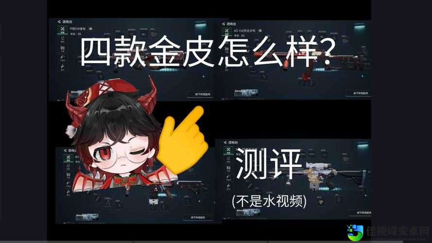 迷你西游非R玩家必看！零氪党这样过图轻松不碰付费！血泪教训整理超实用技巧