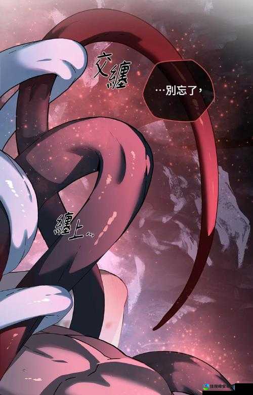 无尽触手夹3D粗暴H夹：数字世界里的情感漩涡