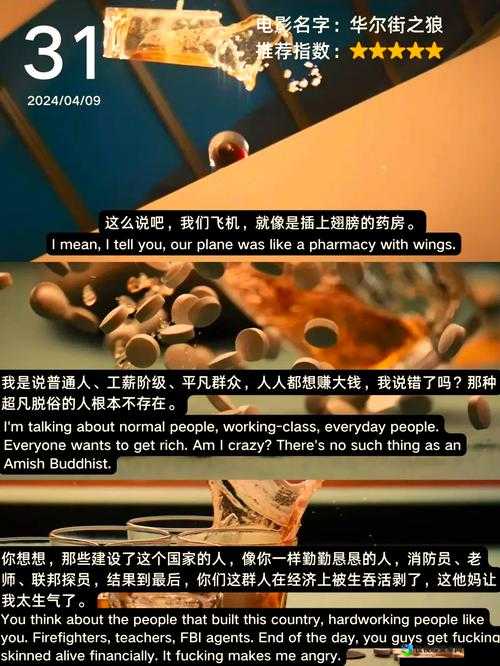 教官高H、饥渴小说：冰与火的较量，欲望与责任的终极对决