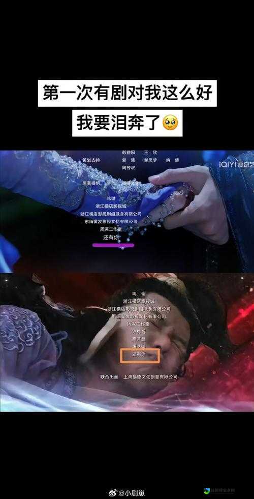 古剑奇谭2男主童年回忆哭崩！泪目剧情全解析