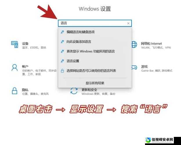手残党必看！PES2014键盘操作零门槛设置攻略