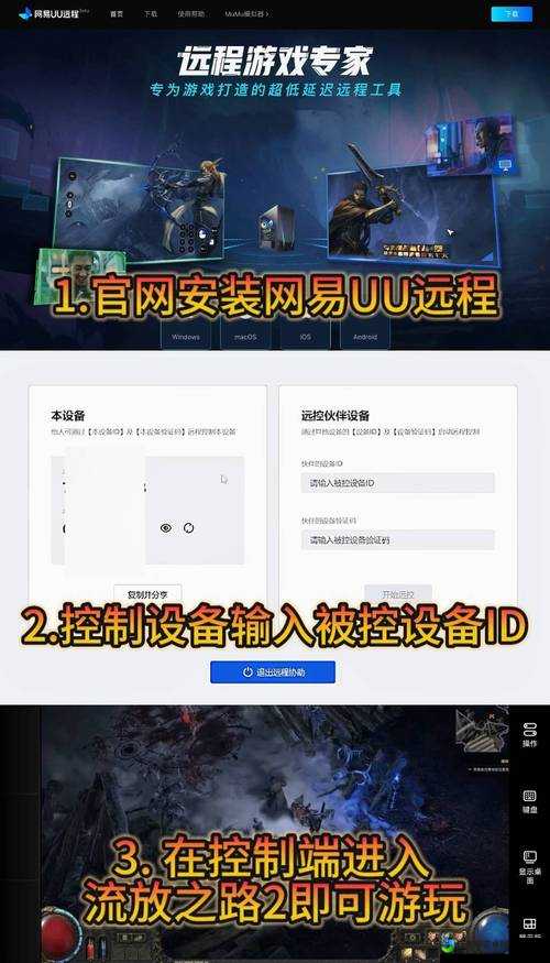 低配电脑也能畅玩？流放之路配置需求全解析！省心指南速戳