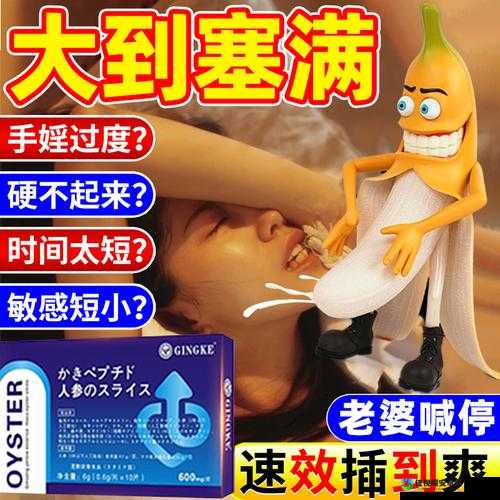 男人Gy自慰✅️免费观看背后：从困惑到觉醒的成长之旅