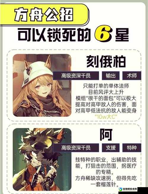 艾雷斯奇格五星通关秘籍！手残党也能逆袭的保姆级攻略