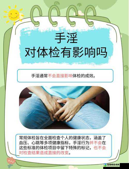 妖人自慰出精汇编HD背后：我们需要怎样的健康认知？