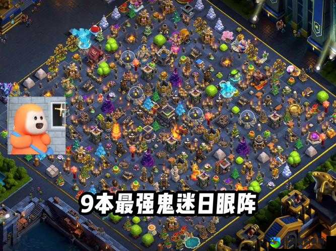疯了！九本玩家都在偷学的八卦阵，这张图能稳定打跨服务器？
