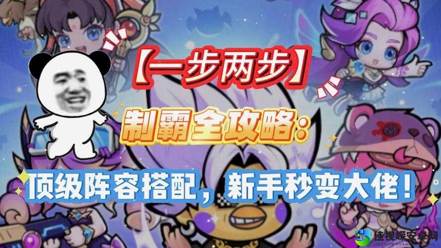 萌宠控必看！全民飞机大战超全宠物攻略，秒变战斗大佬