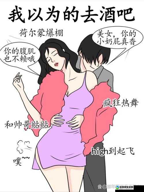 小太正脱裤子裸体窑子开张了漫画爆火！这现象背后藏着年轻人的叛逆觉醒？