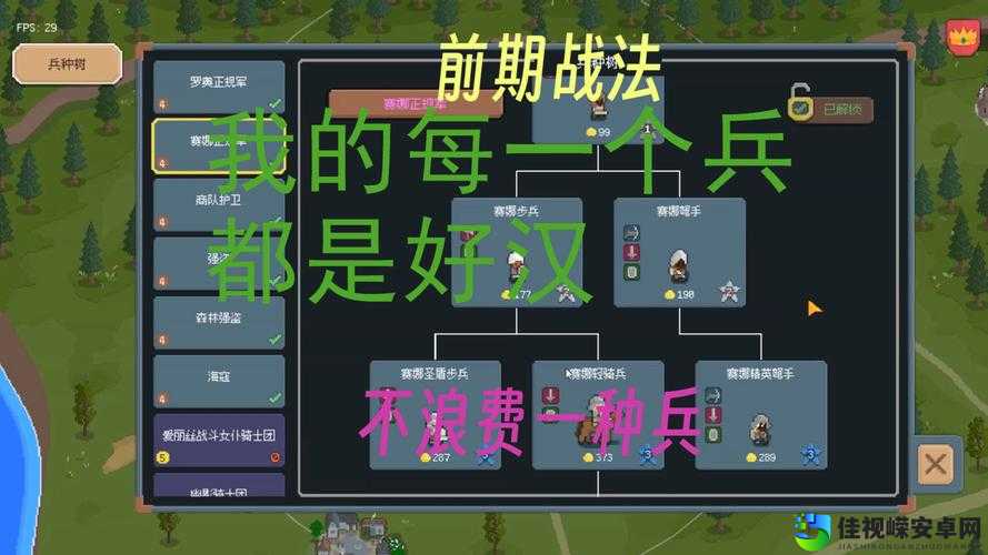 文明5中国兵农分离攻略！闭关锁国也能制霸全场
